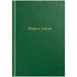 Книга учета OfficeSpace, А4, 96л., клетка, 200*290мм, бумвинил, цвет зеленый, блок офсетный O275753