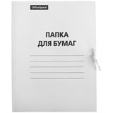 Папка для бумаг с завязками OfficeSpace, картон немелованный, 280г/м2, белый, до 200л. O158537