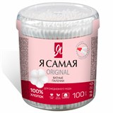 Ватные палочки КОМПЛЕКТ 100 шт., Я САМАЯ, пластиковый стакан, 12524 117601