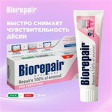 {{productViewItem.photos[photoViewList.activeNavIndex].Alt || productViewItem.photos[photoViewList.activeNavIndex].Description || 'Зубная паста 75 мл BIOREPAIR &quot;Gum protection&quot;, защита десен, ИТАЛИЯ, GA1732100'}}