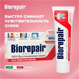 {{productViewItem.photos[photoViewList.activeNavIndex].Alt || productViewItem.photos[photoViewList.activeNavIndex].Description || 'Зубная паста 75 мл BIOREPAIR &quot;Fast sensitive repair&quot;, для чувствительных зубов, ИТАЛИЯ, GA1731600'}}