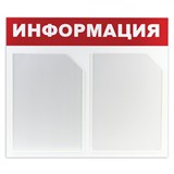 {{productViewItem.photos[photoViewList.activeNavIndex].Alt || productViewItem.photos[photoViewList.activeNavIndex].Description || 'Доска-стенд &quot;Информация&quot; 50х43 см, 2 плоских кармана формата А4, ЭКОНОМ, BRAUBERG, 291009'}}