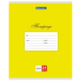 Тетрадь 24 л. BRAUBERG КЛАССИКА, клетка, обложка картон, ЖЕЛТАЯ, 104736 104736