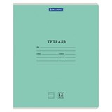 Тетрадь 12 л. BRAUBERG КЛАССИКА NEW узкая линия, обложка картон, ЗЕЛЕНАЯ, 105692 105692