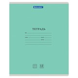 Тетрадь 12 л. BRAUBERG КЛАССИКА NEW частая косая линия, обложка картон, ЗЕЛЕНАЯ, 105694 105694