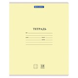 Тетрадь 18 л. BRAUBERG КЛАССИКА NEW клетка, обложка картон, ЖЕЛТАЯ, 105696 105696