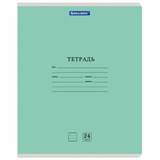 Тетрадь 24 л. BRAUBERG КЛАССИКА NEW линия, обложка картон, ЗЕЛЕНАЯ, 105705 105705