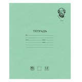 Тетрадь ВЕЛИКИЕ ИМЕНА. Архимед, 12 л. крупная клетка, плотная бумага 80 г/м2, обложка тонированный офсет, BRAUBERG, 105715 105715