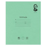 Тетрадь ВЕЛИКИЕ ИМЕНА. Чехов А.П., 12 л. линия, плотная бумага 80 г/м2, обложка тонированный офсет, BRAUBERG, 105716 105716