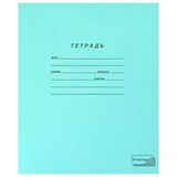 Тетрадь ЗЕЛЁНАЯ обложка 18 л., клетка с полями, офсет, ПЗБМ, 19896 106275