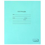 Тетрадь ЗЕЛЁНАЯ обложка 18 л., линия с полями, офсет, ПЗБМ, 19889 106276