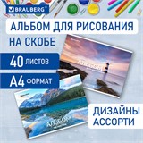 Альбом для рисования А4 40 л., скоба, обложка картон, BRAUBERG, 205х290 мм, Nature (2 вида), 106704 106704