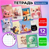 Тетрадь 12 л. BRAUBERG клетка, обложка картон, МИКС-1, 107268 107268