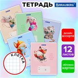 Тетрадь 12 л. BRAUBERG клетка, обложка картон, FUNNY ANIMALS, 107277 107277