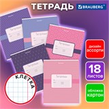 Тетрадь 18 л. BRAUBERG, клетка, обложка картон, CUTE PATTERN, 107293 107293