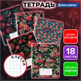 Тетрадь 18 л. BRAUBERG, клетка, обложка картон, ГРАНАТ, 107296 107296