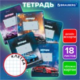 Тетрадь 18 л. BRAUBERG, клетка, обложка картон, SPORT CARS, 107298 107298