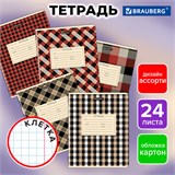 Тетрадь 24 л. BRAUBERG клетка, обложка картон, CLASSIC TEXTURE, 107306 107306
