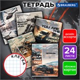 Тетрадь 24 л. BRAUBERG, клетка, обложка картон, AUTO-MOTO, 107307 107307
