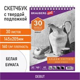 Скетчбук, белая бумага 160 г/м2, 145х205 мм, 30 л., гребень, жёсткая подложка, BRAUBERG ART DEBUT, 110989 110989