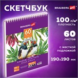 Скетчбук, белая бумага 100 г/м2, 190х190 мм, 60 л., гребень, жёсткая подложка, BRAUBERG ART DEBUT, 110998 110998