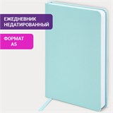 Ежедневник недатированный А5 138x213 мм BRAUBERG "Profile" балакрон, 136 л., мятный, 111660 111660