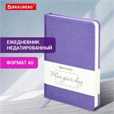 Ежедневник недатированный А5 138х213 мм BRAUBERG "Imperial" под кожу, 160 л., фиолетовый, 111854 111854