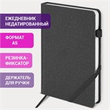 Ежедневник недатированный А5 138x213 мм BRAUBERG "Finest" под кожу, резинка, 136 л., черный, 111869 111869