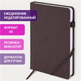Ежедневник недатированный А5 138x213 мм BRAUBERG "Finest" под кожу, резинка, 136 л., коричневый, 111870 111870