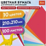 Бумага для оригами и аппликаций 21х21 см, 100 листов, 10 цветов, ОСТРОВ СОКРОВИЩ, 111947 111947
