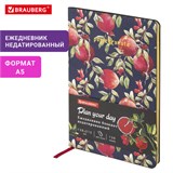 Ежедневник недатированный А5 (138х213 мм), BRAUBERG VISTA, под кожу, гибкий, 136 л., "Pomegranate", 112022 112022