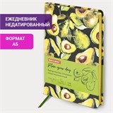 Ежедневник недатированный А5 (138х213 мм), BRAUBERG VISTA, под кожу, твердый, 136 л., "Avocado", 112026 112026