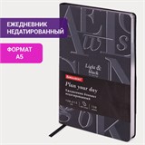 Ежедневник недатированный А5 (138х213 мм), BRAUBERG VISTA, под кожу, гибкий, фольга, 136 л., "Black", 112036 112036