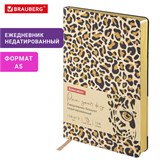 Ежедневник недатированный А5 (138х213 мм), BRAUBERG VISTA, под кожу, гибкий, 136 л., "Leopard", 112038 112038
