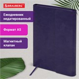 Ежедневник с магнитным клапаном недатированный, под кожу, А5, фиолетовый, BRAUBERG "Magnetic X", 113282 113282