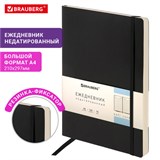 Ежедневник недатированный БОЛЬШОЙ ФОРМАТ 210х297 мм А4, BRAUBERG "Metropolis Ultra", 160 л., черный, 113284 113284