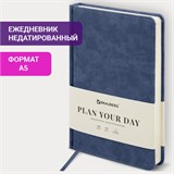 Ежедневник недатированный А5 138х213 мм BRAUBERG "Status", под кожу, 160 л., темно-синий, 113362 113362