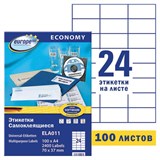 Этикетка самоклеящаяся 70х37 мм, 24 этикетки, белая, 70 г/м2, 100 л., Avery, Европа-100, ELA011 114307