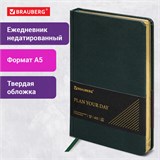 Ежедневник недатированный А5, 138х213 мм, BRAUBERG "Iguana", под кожу, 160 л., тёмно-зеленый, 114457 114457