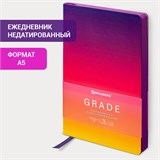 Ежедневник недатированный А5 138х213 мм, BRAUBERG "Grade", под кожу, 136 л., фиолетовый-жёлтый, 114462 114462