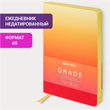 Ежедневник недатированный А5 138х213 мм, BRAUBERG "Grade", под кожу, 136 л., малиновый-жёлтый, 114463 114463