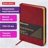 Ежедневник недатированный МАЛЫЙ ФОРМАТ 100x150 мм, А6, BRAUBERG "Iguana", под кожу, 160 л., красный, 114468 114468