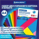 Набор картона и бумаги А4 ТОНИРОВАННЫЕ (белый 16 л., цветной 64 л., бумага 20 л.), BRAUBERG, 115091 115091