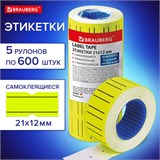 Этикет-лента 21х12 мм прямоугольная, желтая, с черной полосой, КОМПЛЕКТ 5 рулонов по 600 штук, BRAUBERG, 115511 115511