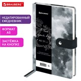 Ежедневник недатированный А5 138х213 мм BRAUBERG "Nebula", под кожу, застежка, 160 л., черный, 116235 116235