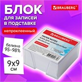 Блок для записей BRAUBERG в подставке прозрачной, куб 9х9х5 см, белый, белизна 95-98%, 122224 122224