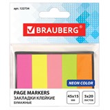 Закладки клейкие неоновые BRAUBERG бумажные, 45х15 мм, 100 штук (5 цветов х 20 листов), в картонной книжке, 122734 122734
