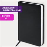 Ежедневник недатированный А5 (138х213 мм) BRAUBERG "Select", балакрон, 160 л., черный, 123429 123429