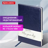 Ежедневник недатированный БОЛЬШОЙ ФОРМАТ (175х247 мм) B5, BRAUBERG "Imperial", под гладкую кожу, 160 л, кремовый блок, темно-синий, 124971 124971