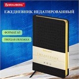 Ежедневник недатированный А5 138х213 мм BRAUBERG "Comodo" под кожу, 160 л., черный, 124974 124974
